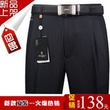 啄木鸟夏季薄款男士中年高腰宽松大码西裤中老年免烫商务休闲男裤