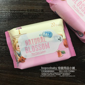10包 包邮 手口湿巾便携装 年中促自然花蕾湿巾20抽宝宝食品级厚款