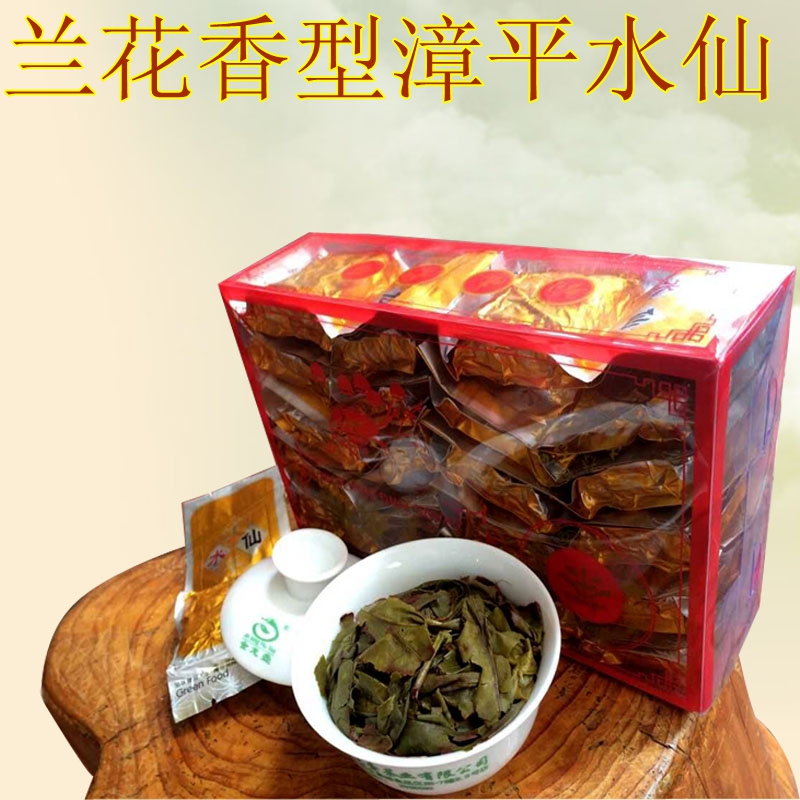 【金龙壶-漳平水仙茶】传统工艺花香高扬260元500克高山乌龙茶