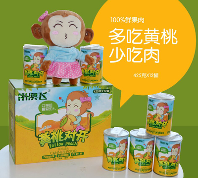 带澳飞精品橘子罐头桔然是你8罐装*425g无防