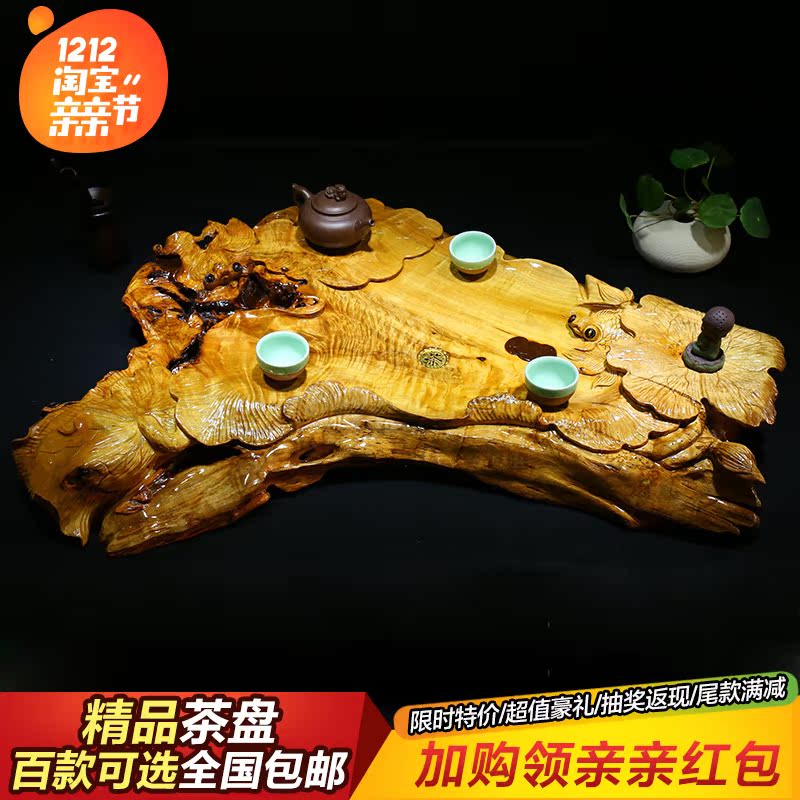 典藏根艺黄金樟根雕茶盘整块实木雕花茶海家用排水式茶具茶盘包邮