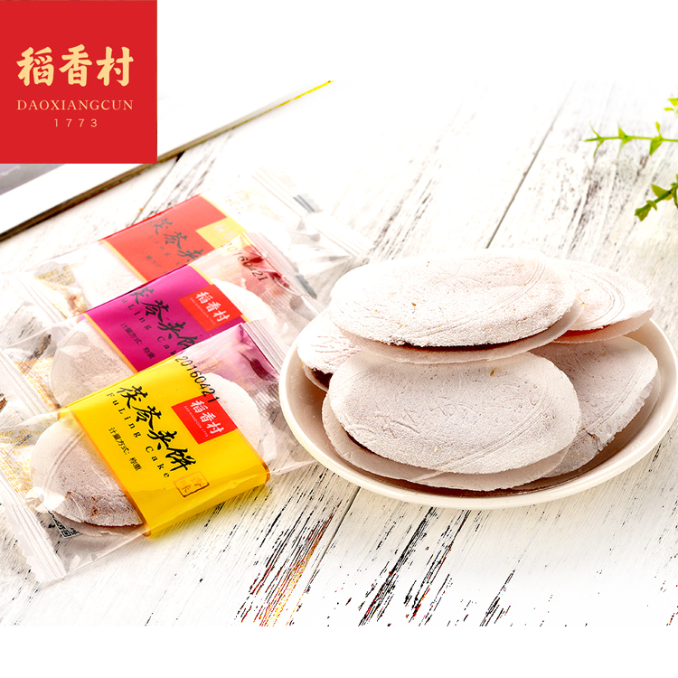 稻香村茯苓夹饼500g老北京特产茯苓饼传统小