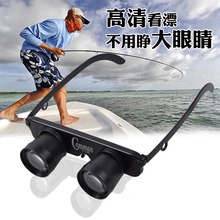 钓鱼望远镜眼镜式望远镜看漂拉近钓鱼眼镜垂钓眼镜放大偏光镜 新款