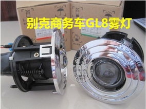 [折扣]gl8前雾灯正品 别克gl8雾灯型号购买 别克
