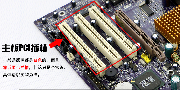 主板pcie_h61主板 pcie_主板pcie插槽不够用