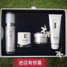 Doca四件套护肤品套装 羊奶霜蜗牛霜柔肤液洗面奶 法国艾璐卡ELOO