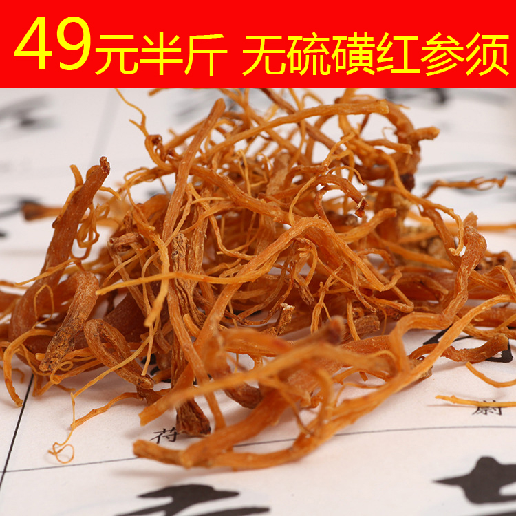 Ǻ ڴǺ ɽ˲ 6ϲ250g