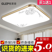 LED吸顶灯大气客厅灯长方形现代简约办公室灯餐厅主卧室阳台灯具