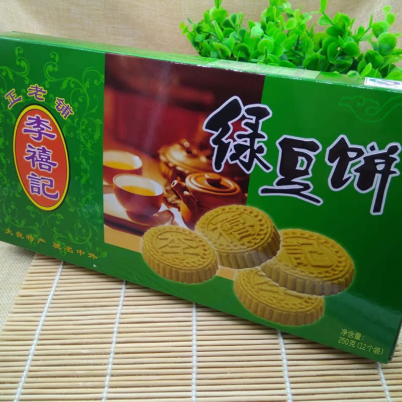 顺德李禧记绿豆饼广东佛山特产手信传统糕点美食点心休闲零食小吃