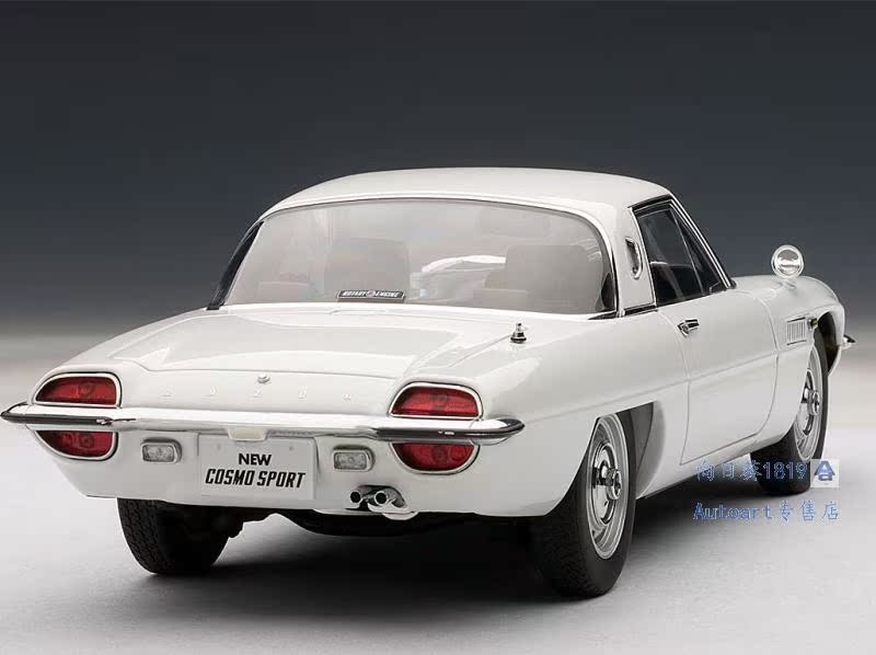 autoart奥拓1/18 马自达 cosmo sport(白色)合金汽车模型