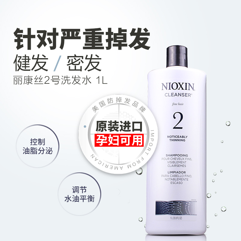 正品[洗发水广告策划]洗发水广告策划书评测 清