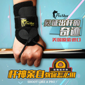 台球训练器材瞄准冰人手腕矫正出杆动作发力斯诺克黑八练习器用品