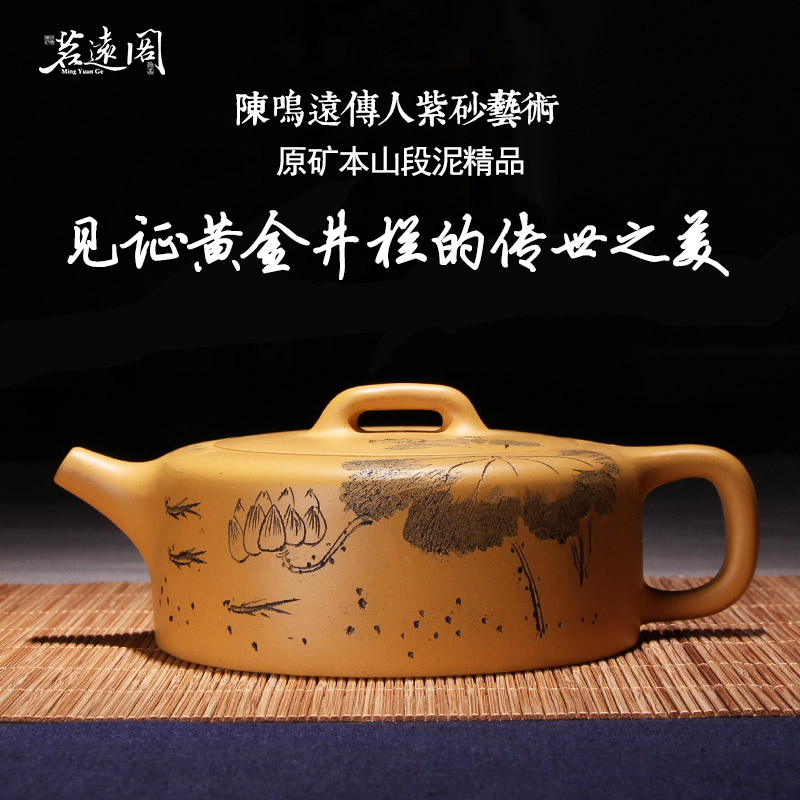 鸣远后人 宜兴紫砂壶 名家全纯手工正品段泥井栏壶 特价茶壶茶具