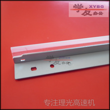 9001 鼓刮板原装 品质 刮板理光1075 8001 1075 8000 7500 2075