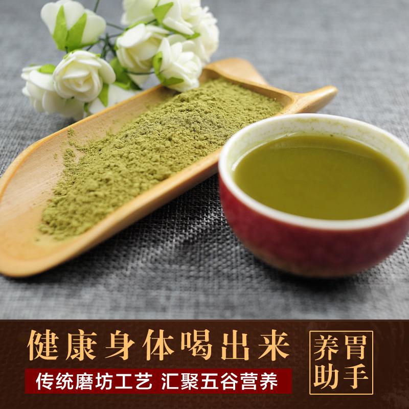 抹茶粉 烘焙250g  绿茶粉食用/面膜 星巴克 抹茶 日本奶茶