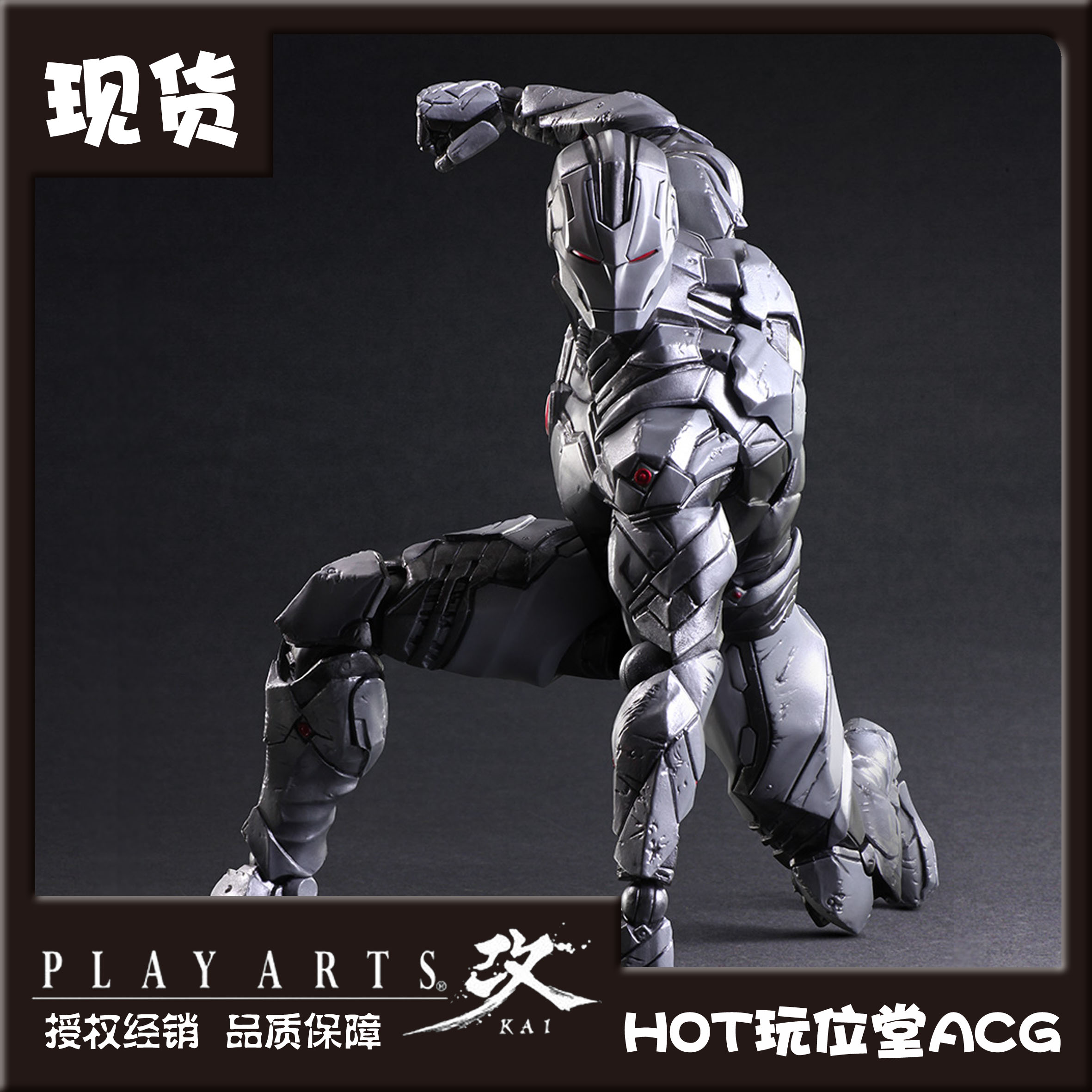 ֻpa playarts play arts   ޶