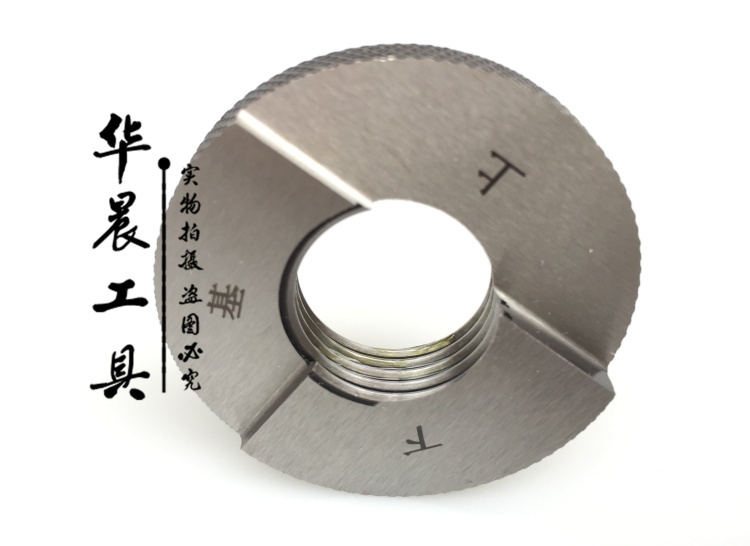 英制锥管螺纹环规 出口专用bspt通止规 bspt1/4-18 密封管螺纹