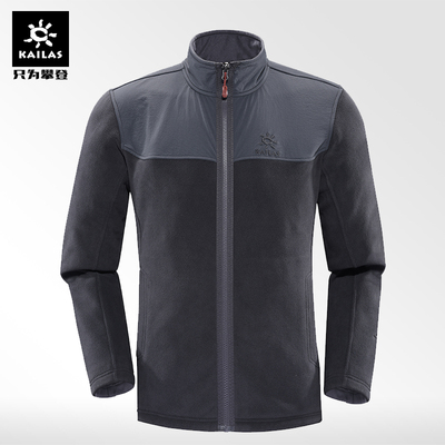 广东 广州凯乐石户外冲锋衣 男款三合一两件套