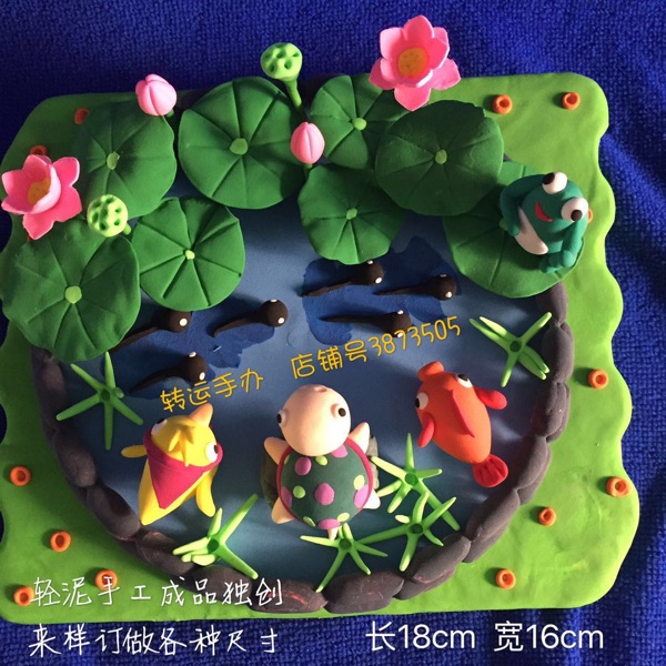 小蝌蚪找妈妈轻粘土手工成品diy制作精品彩泥作品来样