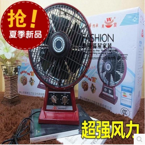 裕华万宝风扇家用台式转页扇学生宿舍静音电风扇台扇kyt-25鸿运扇
