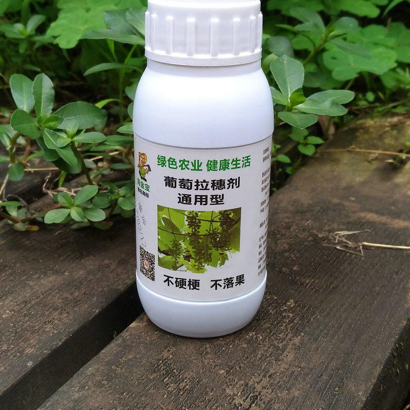 淘金宝 通用型 葡萄拉穗剂 拉花剂 拉长花絮果穗 免人工蔬果正品