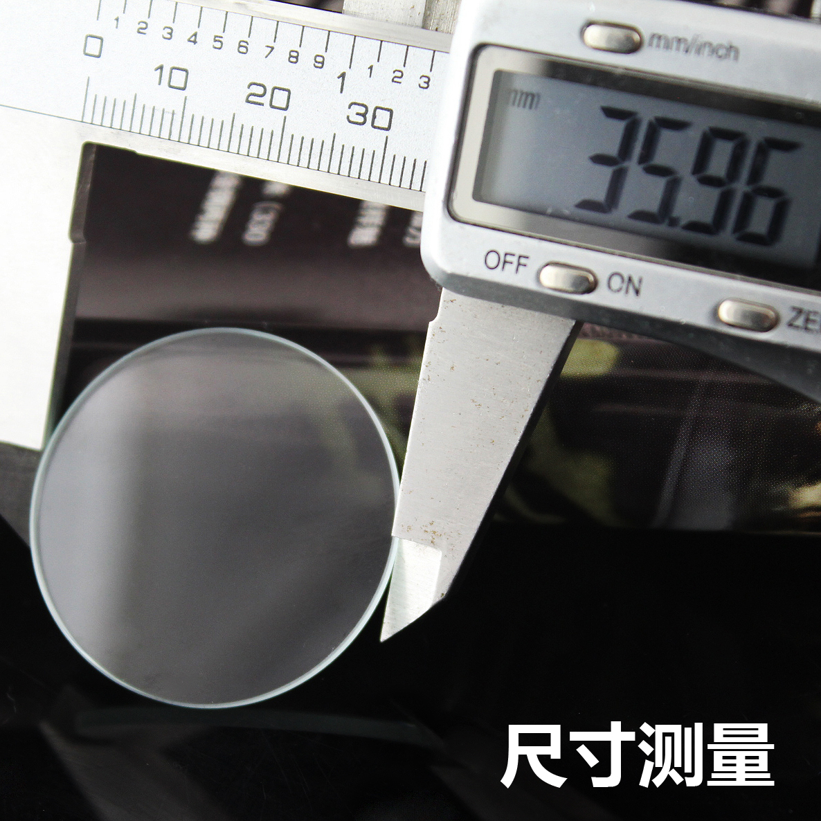 0镜面表蒙凸面拱形表盘玻璃配件