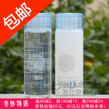 日本代回购freeplus芙丽芳丝保湿修护柔润化妆水深水 清爽/滋润型