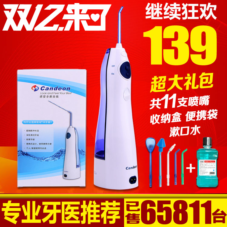 韩国进口超声波洗牙器除牙结石烟渍牙垢家用便