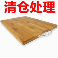 菜板家用竹砧板天然楠竹切菜板长方形粘板实木刀板案板擀面板包