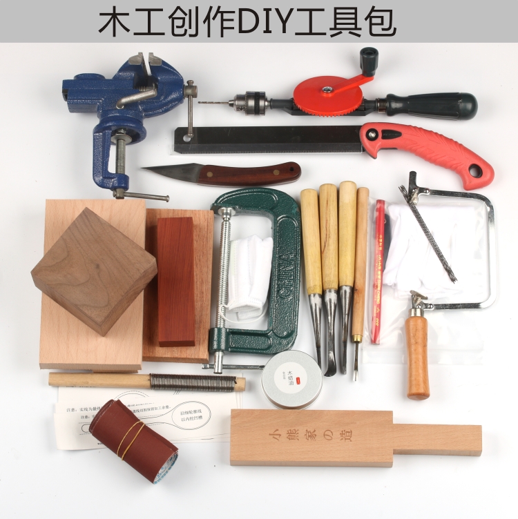 木工入门木工实木工教学工具套装木工diy套装木工diy木料工具