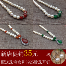 送妈妈送婆婆送长辈母亲节 天然淡水珍珠项链带玛瑙锁骨链近圆正品