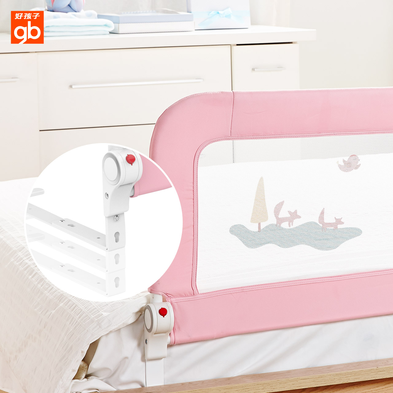 好孩子床护栏CW100儿童宝宝婴儿床床边床围