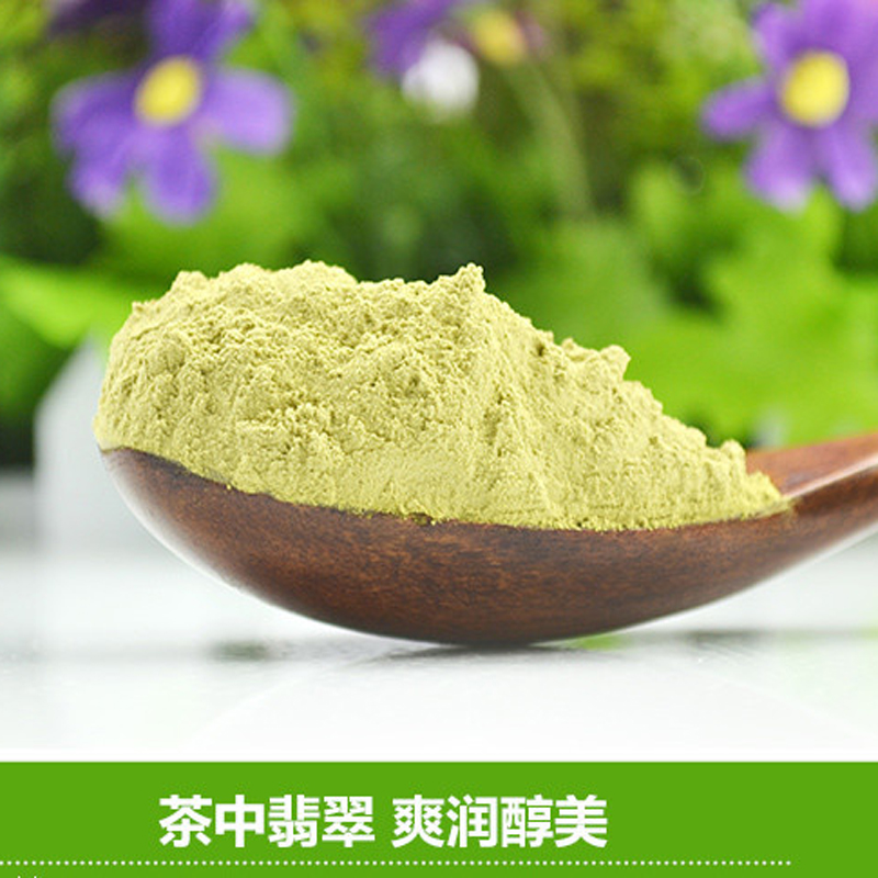 抹茶粉/茶粉/超细食用面膜/烘焙原料/日式/500g包邮