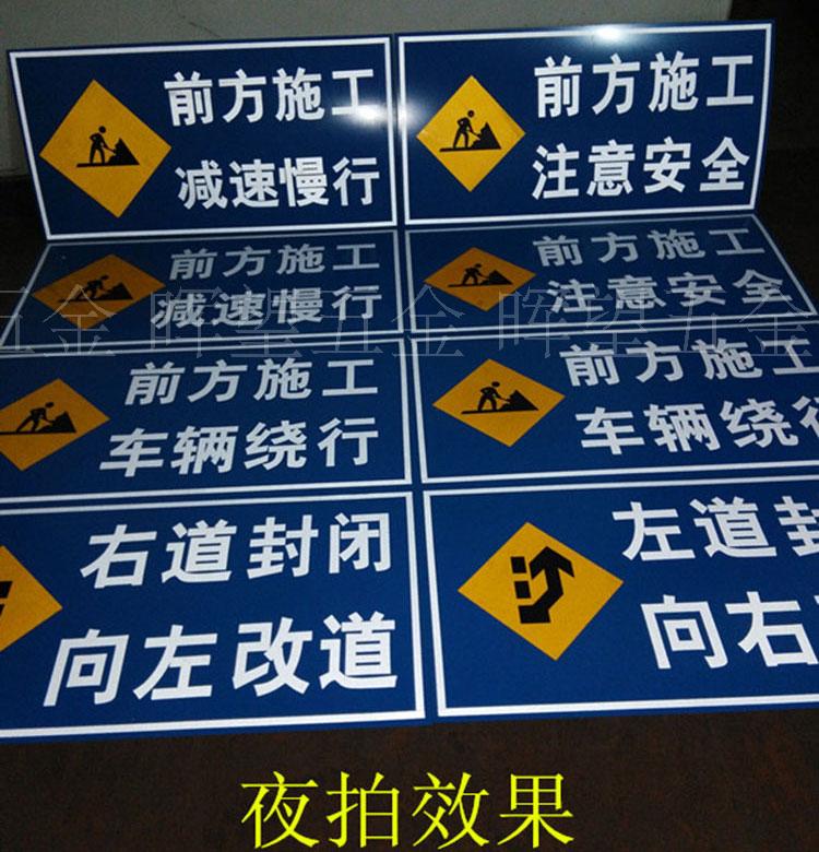 厂家直销道路封闭禁止通行折叠反光道路施工标志牌警示牌交通标志