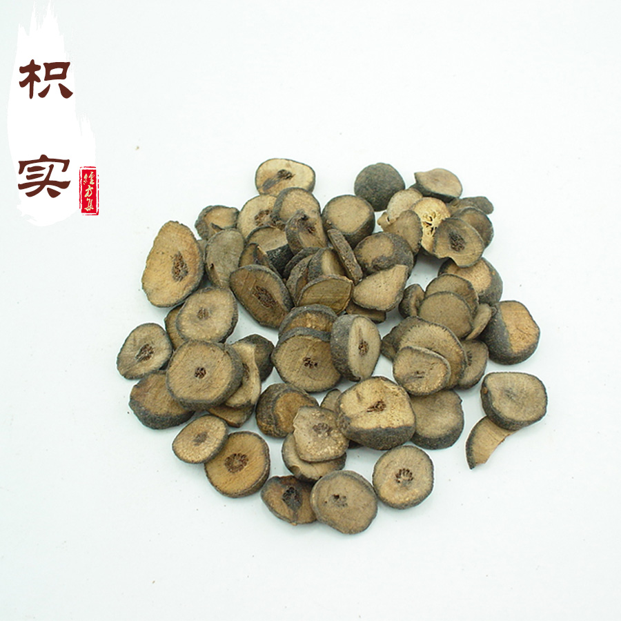 枳实 积实 经方集药材工坊250g