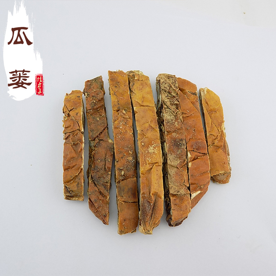 瓜蒌250g 全栝楼瓜蒌实中药材全瓜蒌栝楼实【经方集药材工坊】