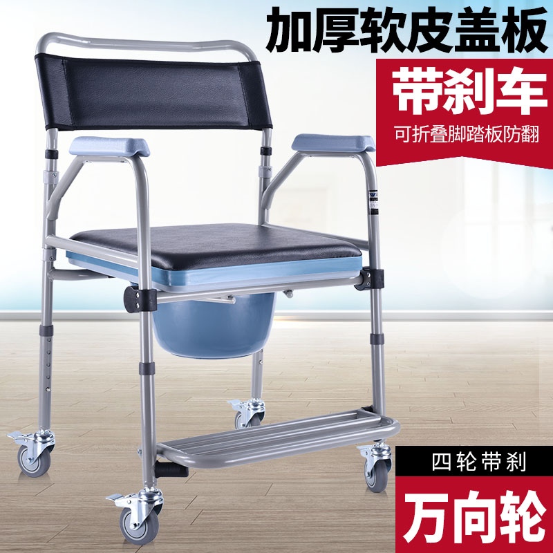 带轮坐便椅老人坐便器可移动折叠马桶凳 老人马桶椅 残疾人坐便椅