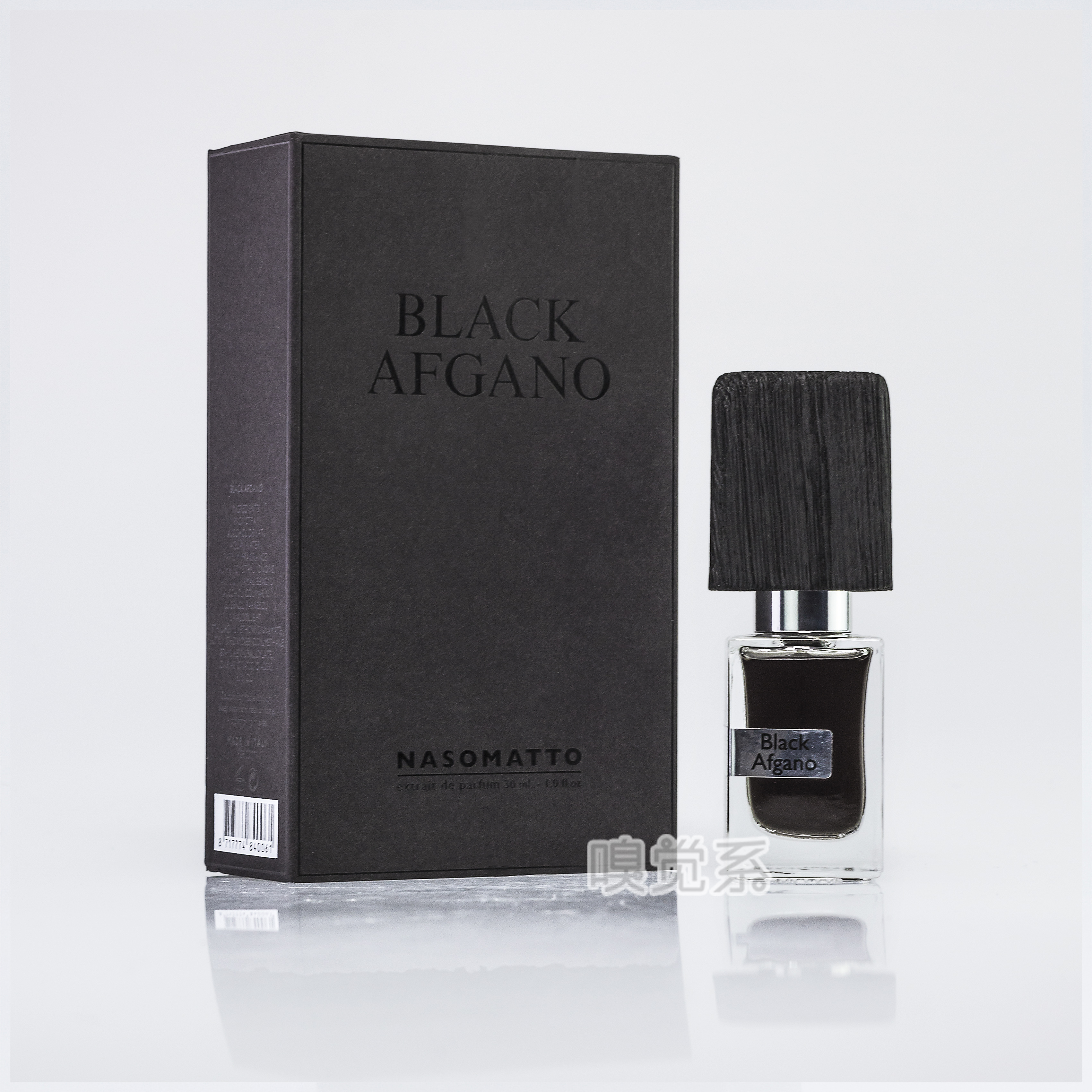 nasomatto black afgano 纳斯马图黑烟草禁忌之香纯香精1.5ml喷瓶