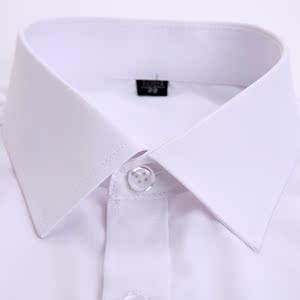 白衬衫男土长袖商务常规免烫上班青年中年修身