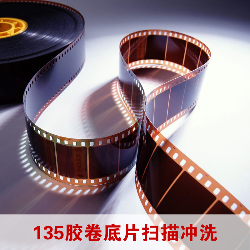 正片与负片_正片 负片_胶卷的正片和负片