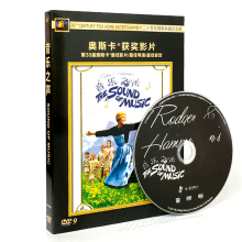 高清老电影碟片光盘 正版DVD音乐之声原版音乐剧5.1声道奥斯卡经典