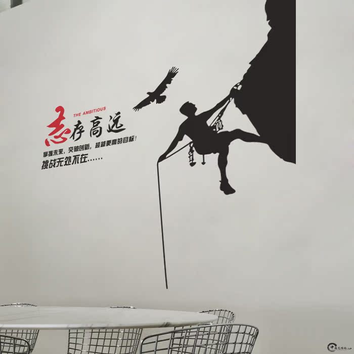 梦想奋斗公司励志标语墙贴企业文化墙装饰办公室涂鸦背景壁纸贴画