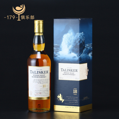 泰斯卡18年单一麦芽威士忌 talisker single malt 斯凯岛纯麦洋酒