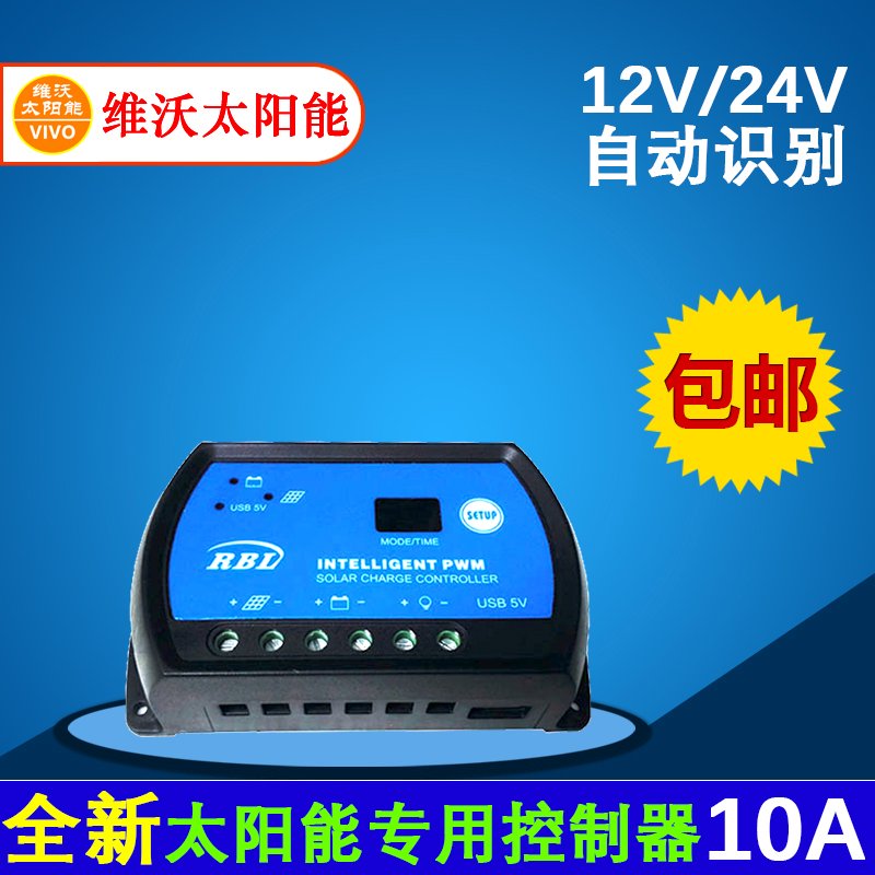 正品[12v发电机]自制12v发电机评测 如何自制1