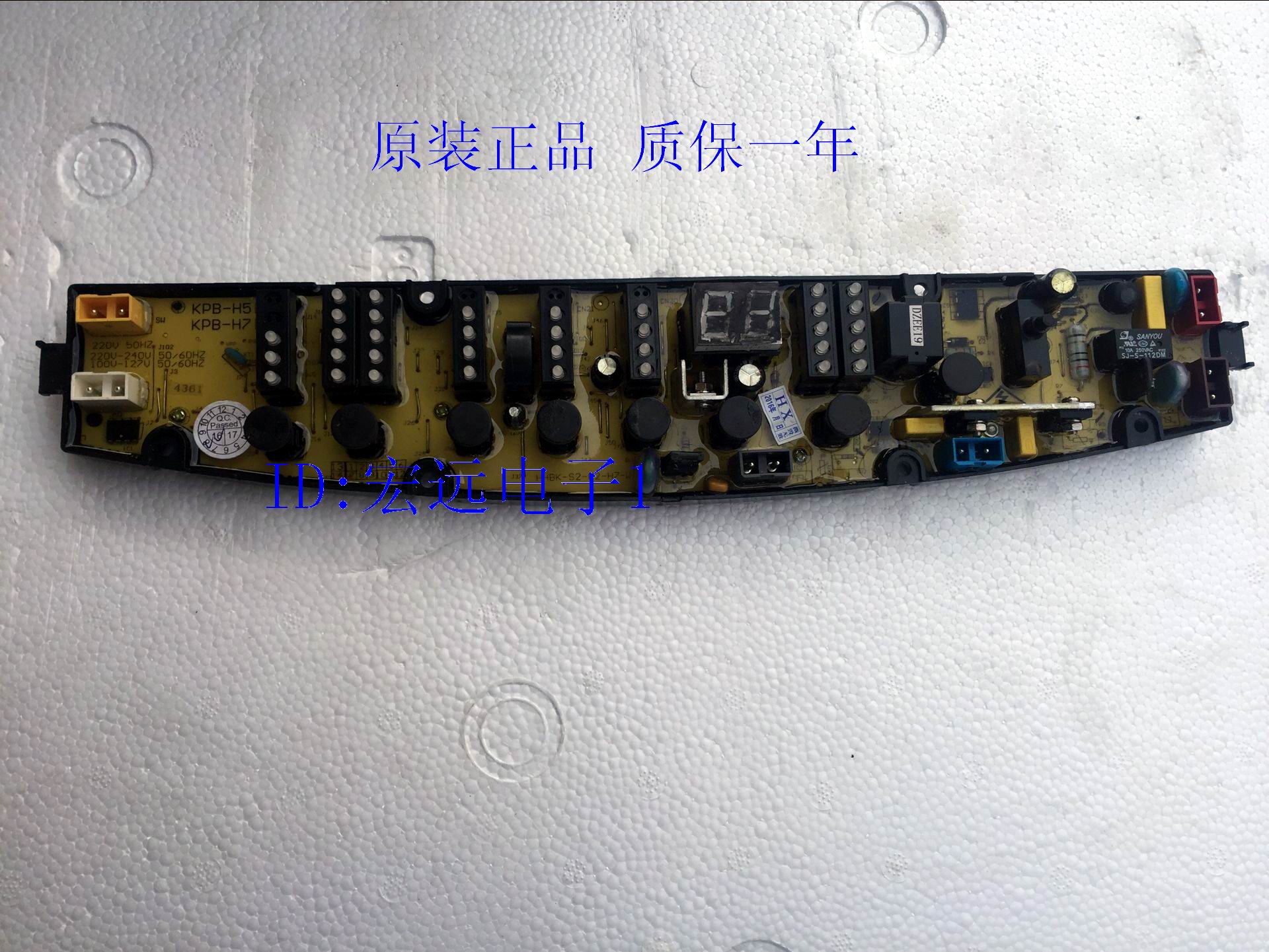 xqb70