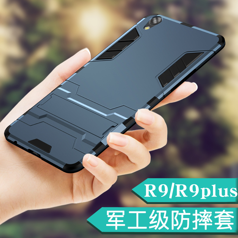 oppor9手机壳oppo r9plus保护套硅胶防摔硬壳创意个性R9m男女款潮 