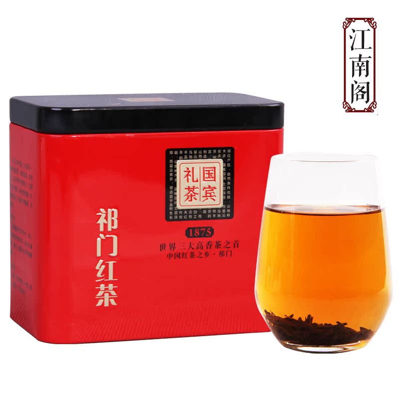 2016年新茶叶 正宗安徽春茶茶叶 高档红茶祁门红茶100克 祁红包邮