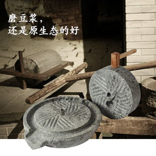 豆浆机 免邮 家用磨盘老石磨青石石磨商用磨盘手工石磨手动 小石磨