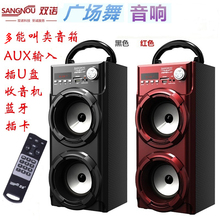 双喇叭扩音器 卖场促销 手提便携式音箱 大功率户外广场舞音响