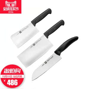 德国双立人刀具组合